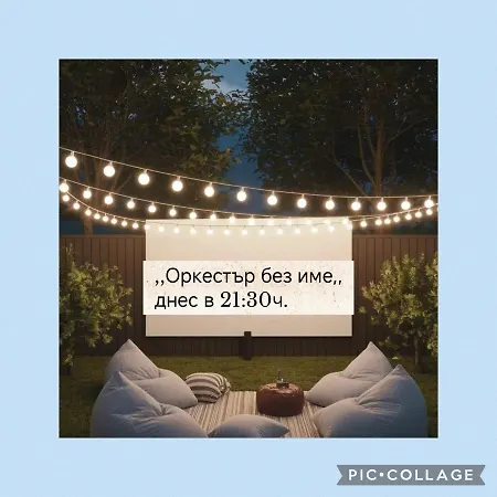 Hotel Dolphin Beach-делфин бийч